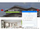 山东辰龙防火科技缩略图