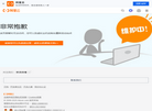山东超岳海洋食品缩略图