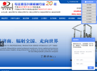 济阳东方液压机械缩略图