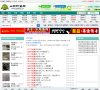 山东钓鱼网缩略图