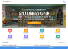 侧妍网络科技缩略图