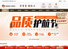 德伦口腔医院顺德缩略图