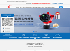 山东货运缩略图