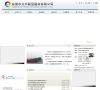 东营市方兴新型建材有限公司缩略图