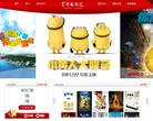 首都电影院缩略图