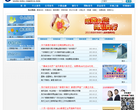 顺德农村商业银行缩略图