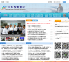 山东省教育厅缩略图