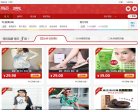 SDeer官方网站缩略图