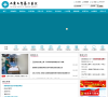 山东大学第二医院缩略图