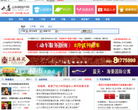 山东房地产网缩略图