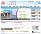 苏州大学附属第二医院缩略图