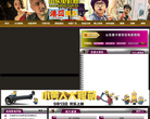 山东电影网缩略图