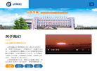 山东华氟化工有限责任公司缩略图