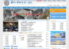 苏州大学附属第一医院缩略图