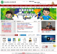 陕西师大附中缩略图