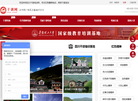 山东干训教育缩略图