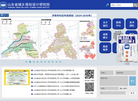 山东省城乡规划设计研究院缩略图