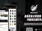 SDgun中文站缩略图