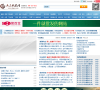 山东收藏网缩略图