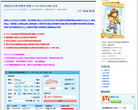 深度QQ号码免费申请器官方博客缩略图