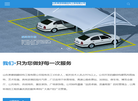 山东昊霖钢膜结构工程缩略图