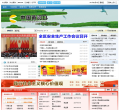 中国黄河口缩略图