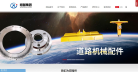 恒基股份缩略图