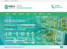 山东环瑞生态科技缩略图