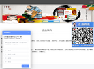 山东皇圣堂药业缩略图