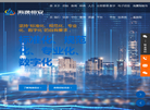 海逸恒安项目管理缩略图