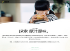 山东产业缩略图