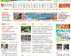 齐鲁热线缩略图
