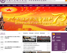 山东工业职业学院缩略图