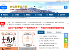全粒粮科技缩略图