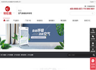 山东佳境医疗科技缩略图