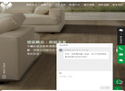 山东金帝木业缩略图