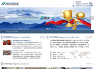 山东锦松环境设备缩略图