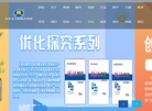 山东金太阳书业缩略图