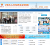 济南市社会保险事业局缩略图