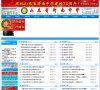 山东省济南中学缩略图