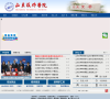 山东技师学院缩略图