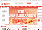 蜀道e购网缩略图