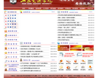 山东交通学院缩略图
