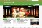 上海电机学院缩略图