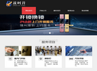 山东聚搜信息技术缩略图