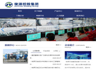 东营市俊源石油技术开发缩略图
