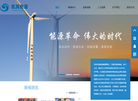 山东凯润能源投资控股集团缩略图
