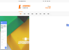 山东科凯耐磨材料缩略图