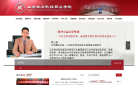 山东凯文科技职业学院缩略图