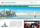 山东孔圣缩略图